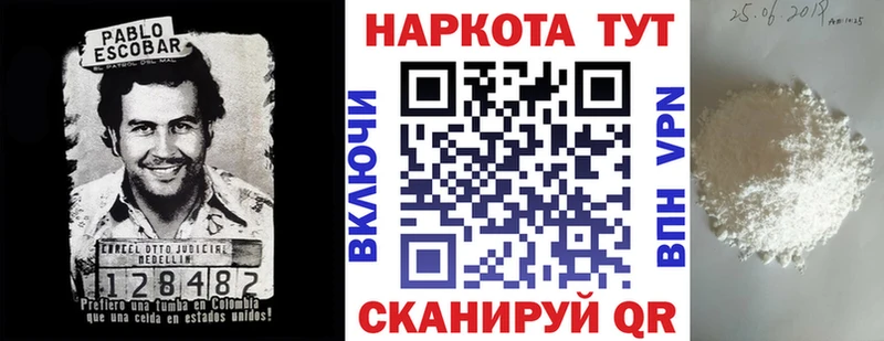 Бутират Альметьевск