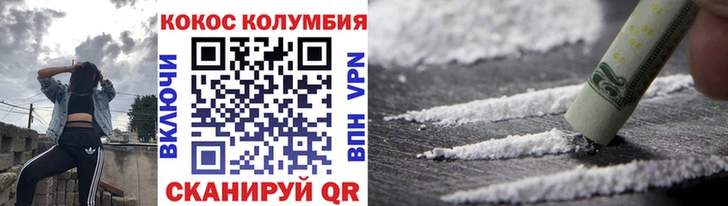 Купить закладку Альметьевск COCAIN  МЕФ  Alpha PVP  гидра зеркало  Гашиш  Бошки Шишки 
