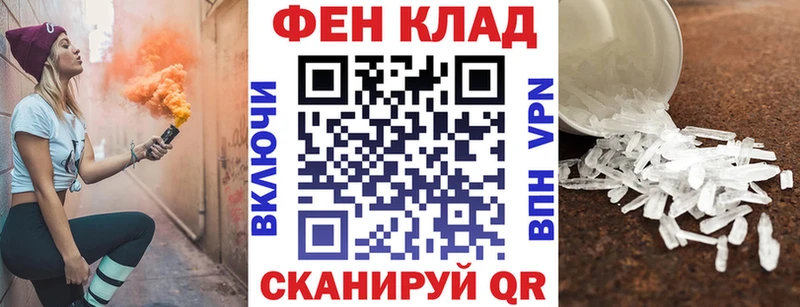 купить  цена  Альметьевск  Амфетамин Premium 