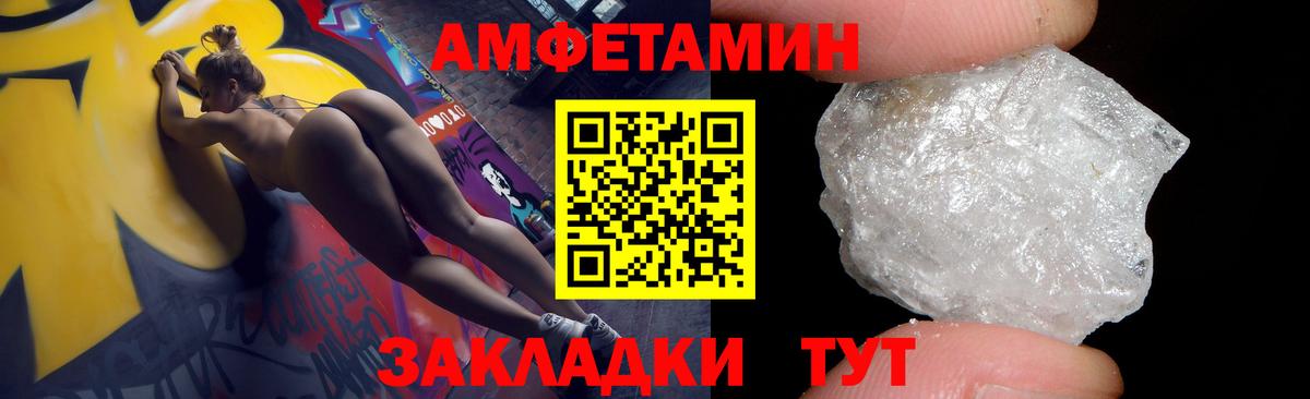 Амфетамин  Вход с VPN  Альметьевск  АМФЕТАМИН 98% 