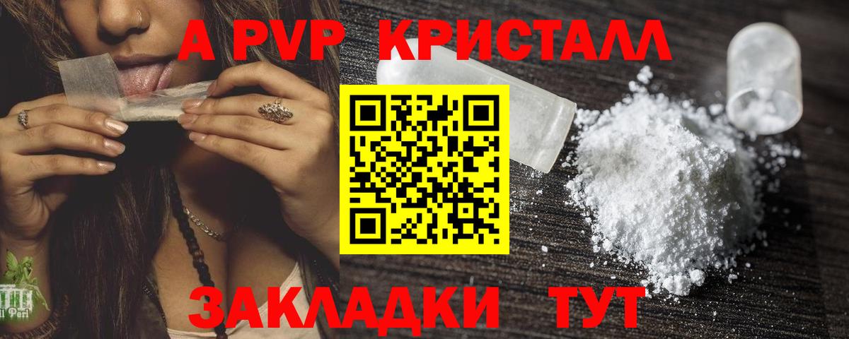 Марихуана  ТГК  Alpha PVP СК   Вход с VPN  Меф   Альметьевск  Cocaine 