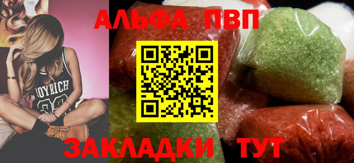 A-PVP СК КРИС Альметьевск