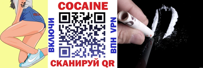Cocaine Колумбийский Альметьевск