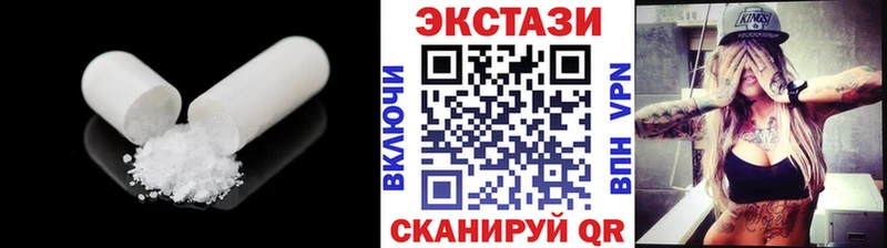 Экстази 280 MDMA  где купить наркоту  Альметьевск 