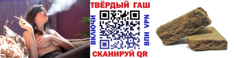 ГАШИШ Cannabis  Альметьевск 