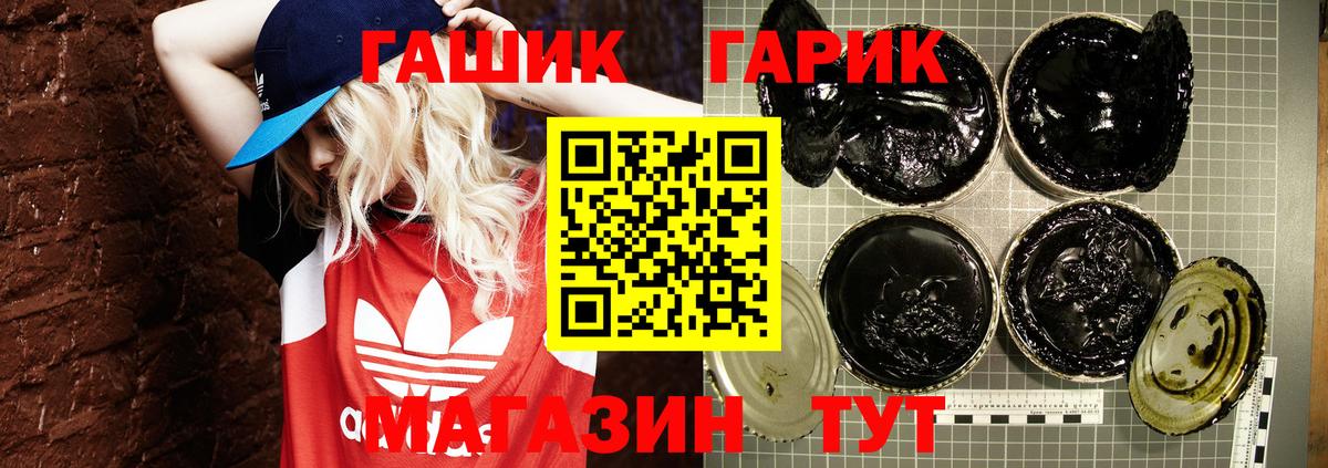 Гашиш  ГАШ ice o lator  Вход с VPN  Альметьевск  ГАШ Cannabis 