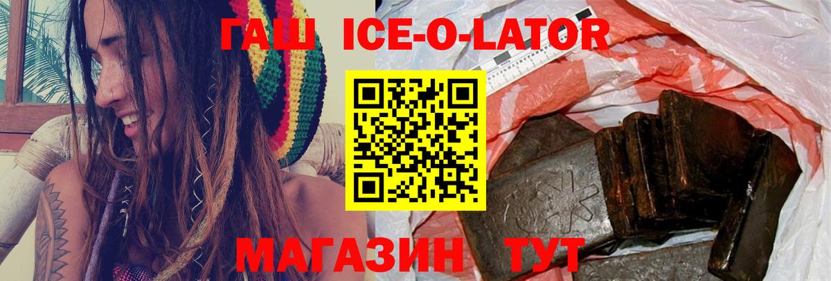 ГАШ Premium Альметьевск
