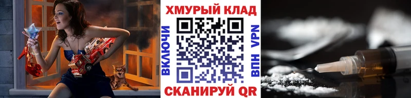 Героин Афган  Альметьевск 