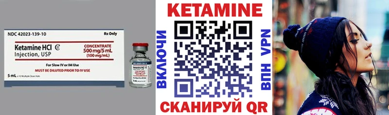 Кетамин VHQ  купить наркоту  Альметьевск 