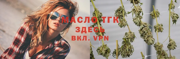 трава Покачи