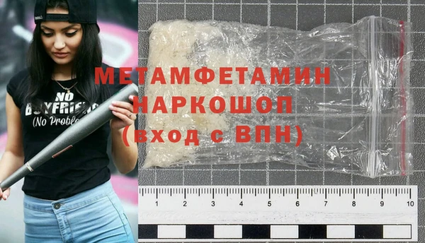 apvp Абдулино