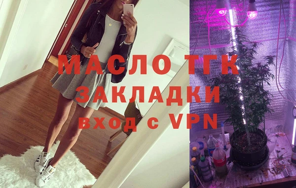 MDMA Premium VHQ Покровск