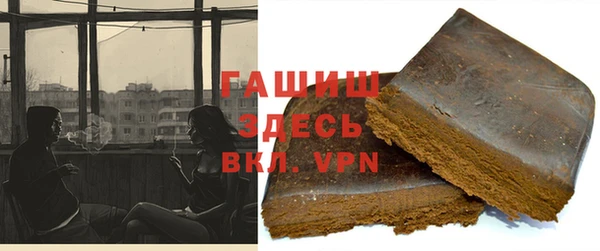 apvp Абдулино