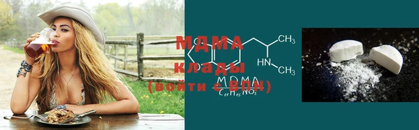трава Покачи