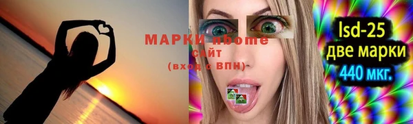 apvp Абдулино