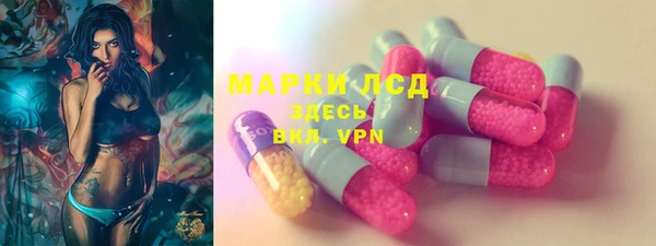 трава Покачи