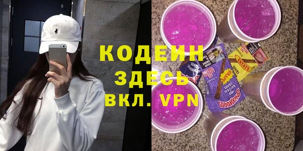 меф VHQ Абаза