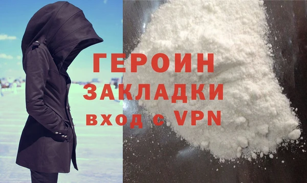 меф VHQ Абаза