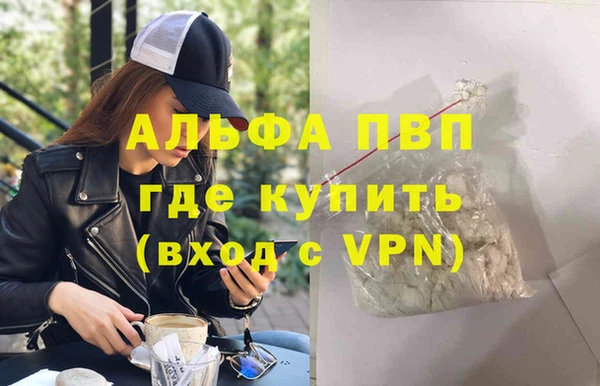 меф VHQ Абаза