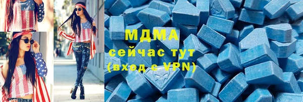 apvp Абдулино