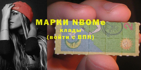 apvp Абдулино