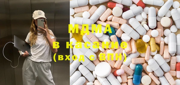 MDMA Premium VHQ Покровск