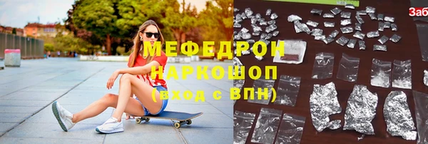 MDMA Покров
