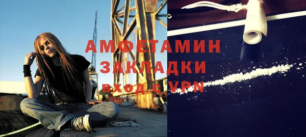 меф VHQ Абаза