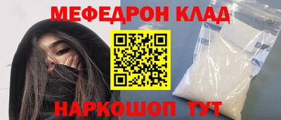 бошки Абакан