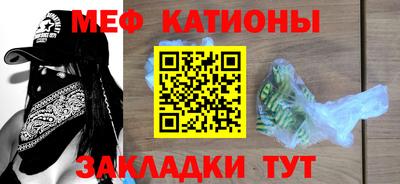 мефедрон мука Абинск