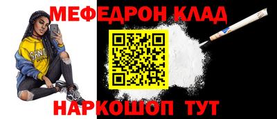 мефедрон мука Абинск