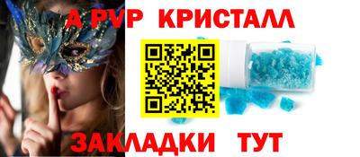 бошки Абакан