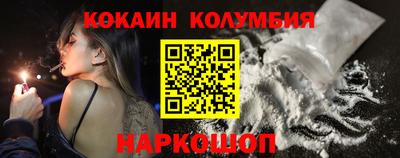 бошки Абакан