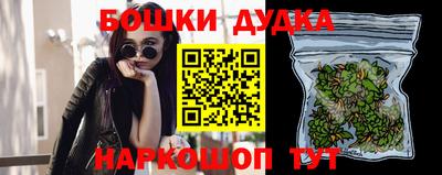 бошки Абакан