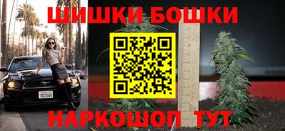 бошки Абакан