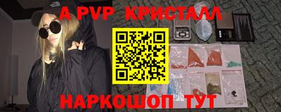 МДПВ Азнакаево