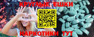 бошки Абакан