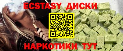 бошки Абакан