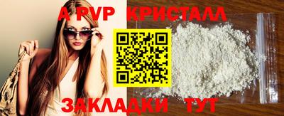 бошки Абакан