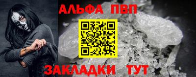 МДПВ Азнакаево