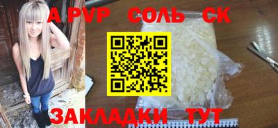 бошки Абакан