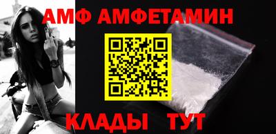 бошки Абакан