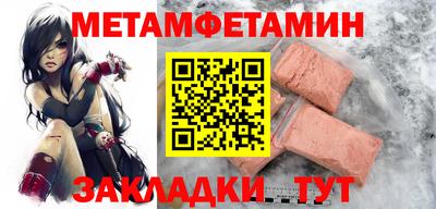 МДПВ Азнакаево