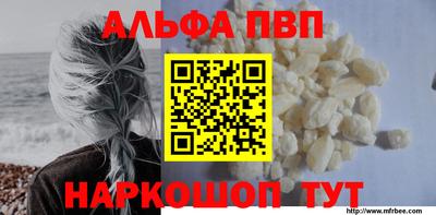 мефедрон мука Абинск