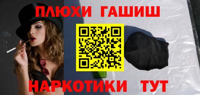 мефедрон мука Абинск