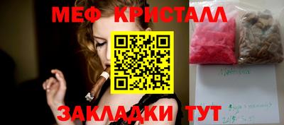бошки Абакан