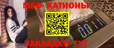 бошки Абакан