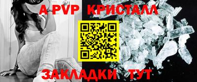 МДПВ Азнакаево