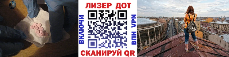 купить наркотики цена  Альметьевск  ЛСД экстази ecstasy 