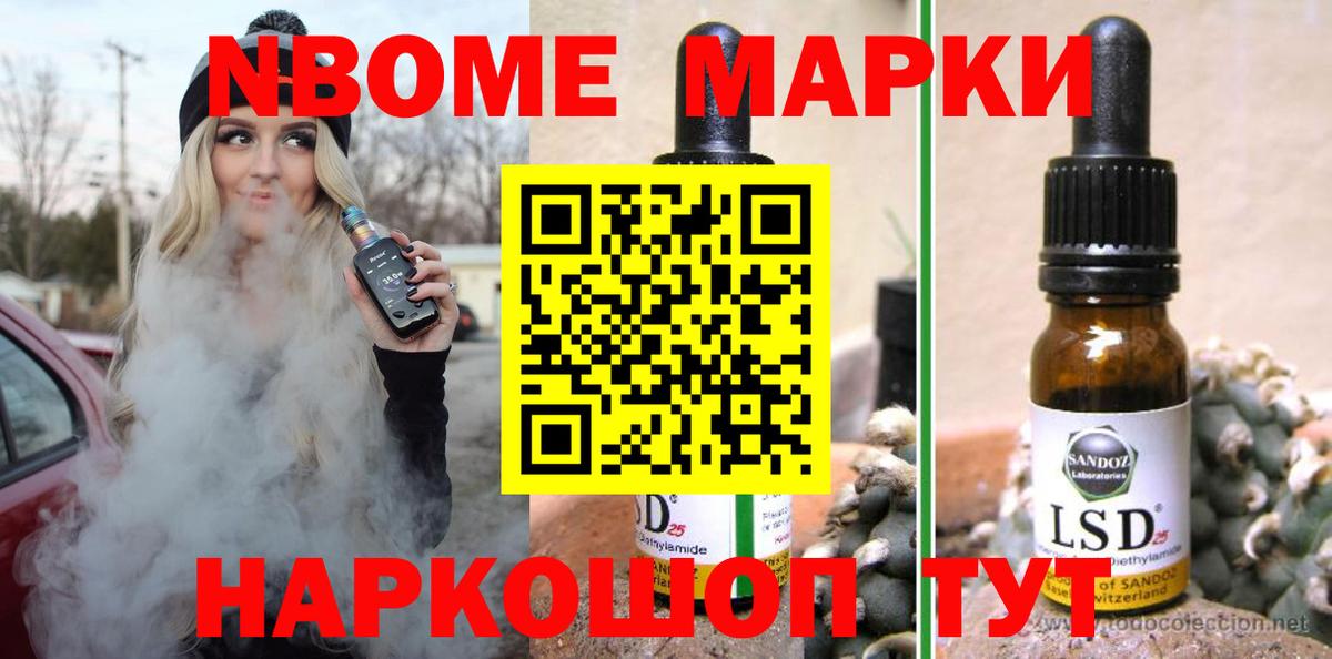 Альметьевск  LSD-25 экстази ecstasy  LSD-25 экстази  Вход с VPN 
